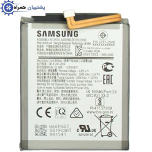 باتری گوشی سامسونگ Galaxy A01 کد فنی QL1695