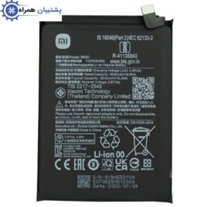 باتری گوشی شیائومی Redmi Note 11 4G کد فنی BN5D